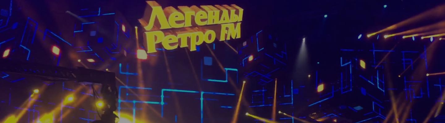 Билеты на концерт